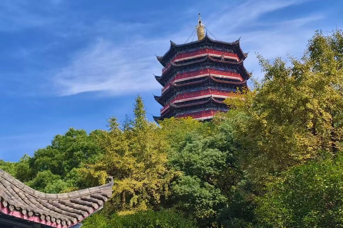 Baoshi Park